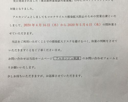 B5B9439B-208F-46A5-810C-54B078DEFEAE