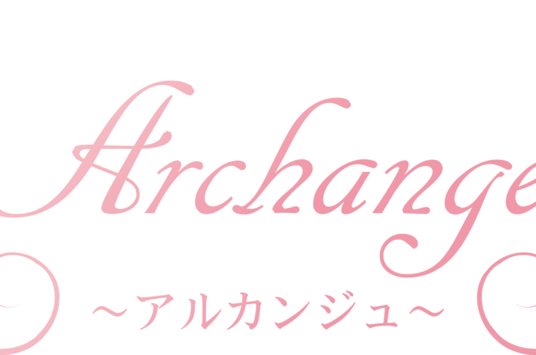 アルカンジュ-LOGO