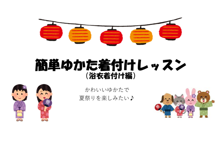 スクリーンショット 2024-06-25 100933