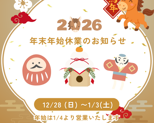 福袋 LINE リッチメッセージ